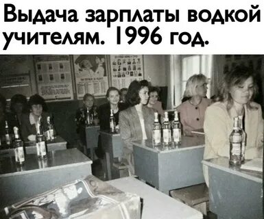 1997 год люди