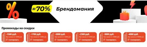 Заказ 2000