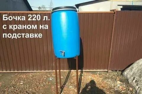 Бочки для полива спб