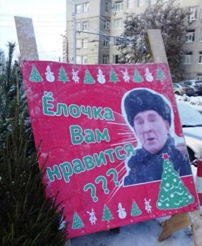 Видео елочка вам нравится. Видео елочка вам нравится. Елочка нравится. Видео елочка вам нравится. Елочка нравится.