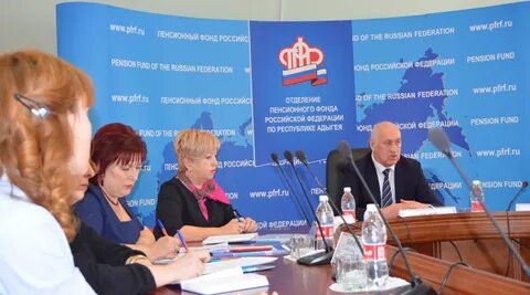 Пенсионный новороссийск