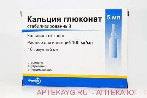 Кальций глюконат при переломе