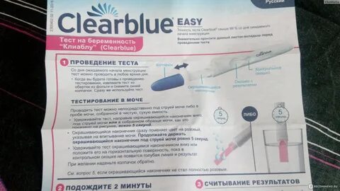 Многоразовый тест на беременность
