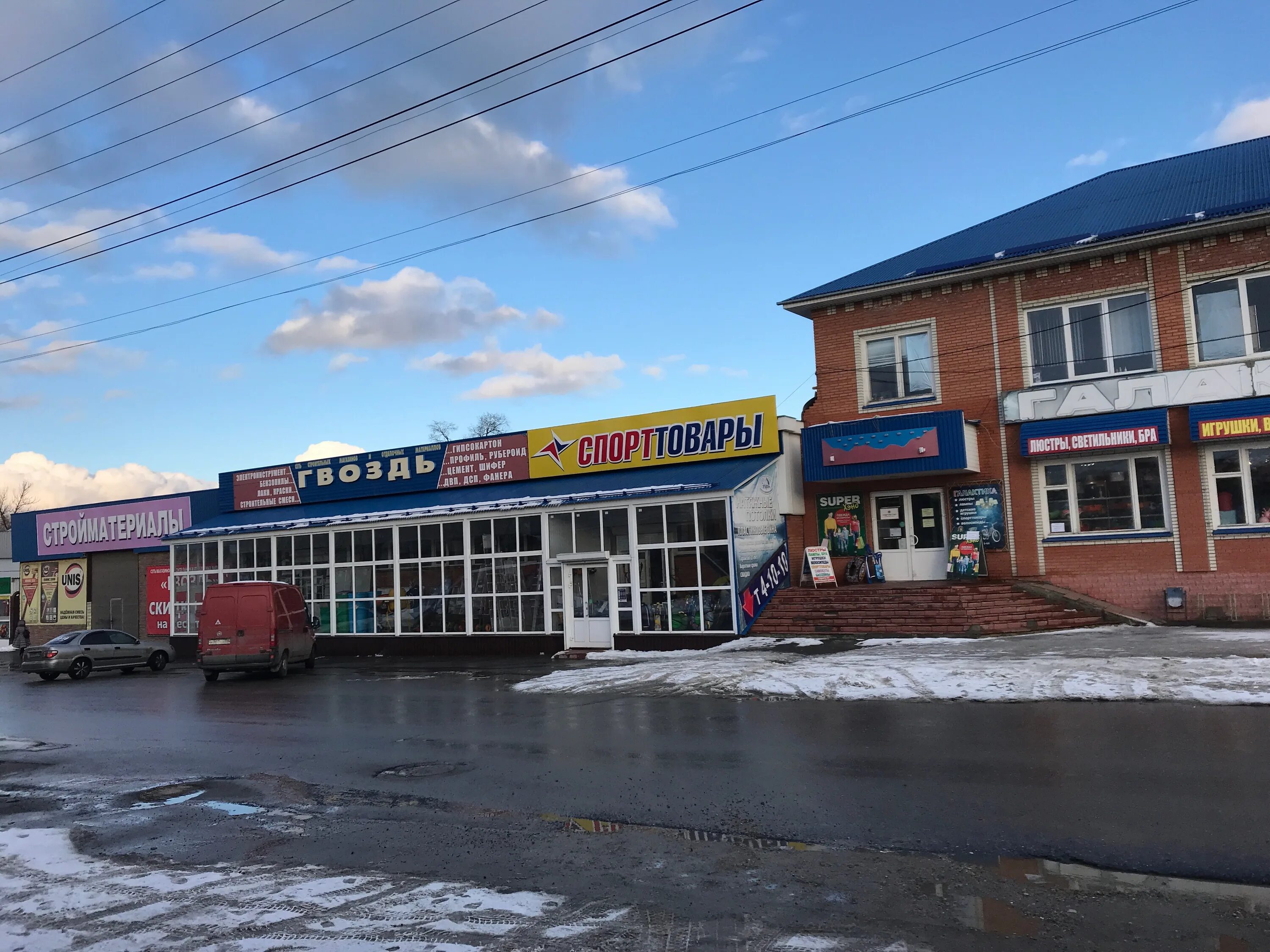 круглосуточные магазины в кузнецке. магазины кузнецке пензенская область. кузнецк пензенская область гулливер магазин. кузнецк пензенская область улица леваневского 48. магазин урал каменка.