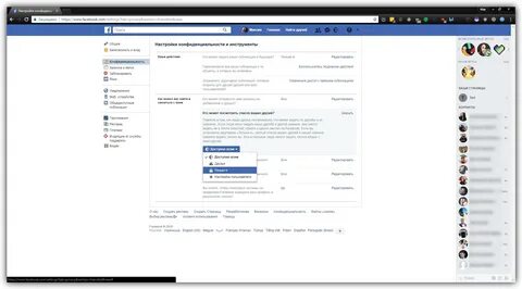 Скрытых пользователей обычно