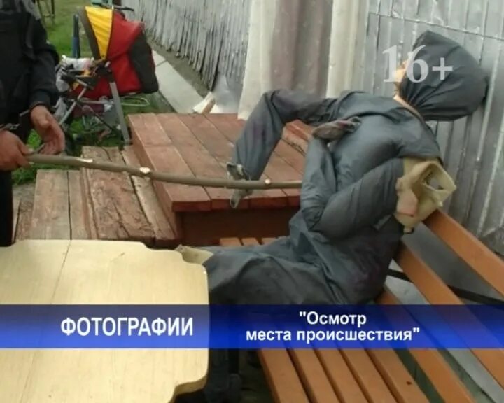 Ютуб трагедия. Трагедия олега бустипалиш. убийство в уваровском районе 2015.