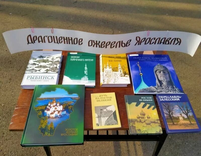 Крым 10 лет мероприятие в библиотеке. Книжная выставка по Горину. Книжная выставка поэтов Оренбург. 10 Лет русской весны мероприятия в библиотеке. 320 Лет Санкт-Петербургу мероприятия в библиотеке.