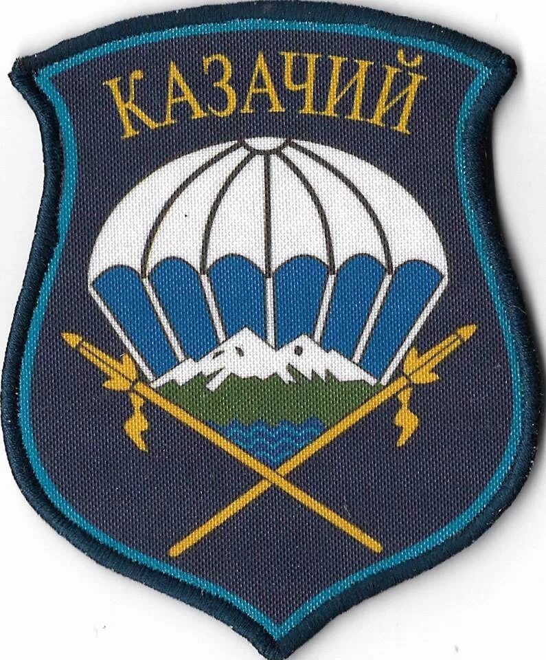 вдв 56 дшб. 7-я гвардейская десантно-штурмовая (горная) дивизия - новороссийск. 247 полк вдв шеврон. шеврон 247 дшп. 234 дшп шеврон.