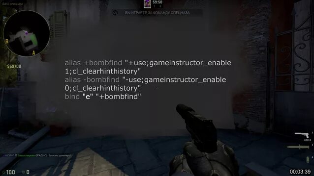 Команда на бинд ноуклипа. Бинды cs go. обязательные бинды в кс го.