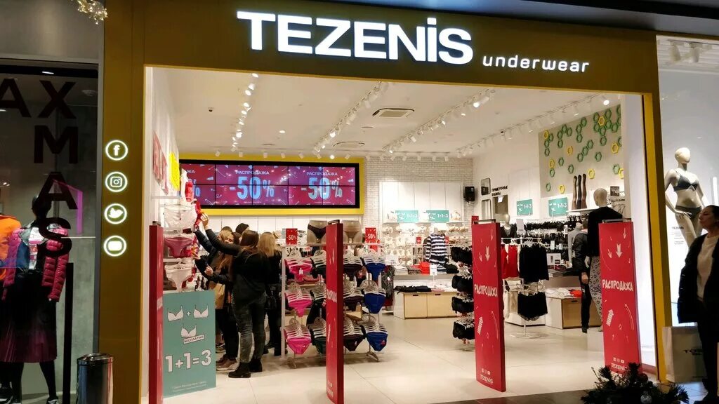 тц атриум магазины. атриум магазины. тц атриум курская. торговая марка одежды атриум. магазины в атриуме.