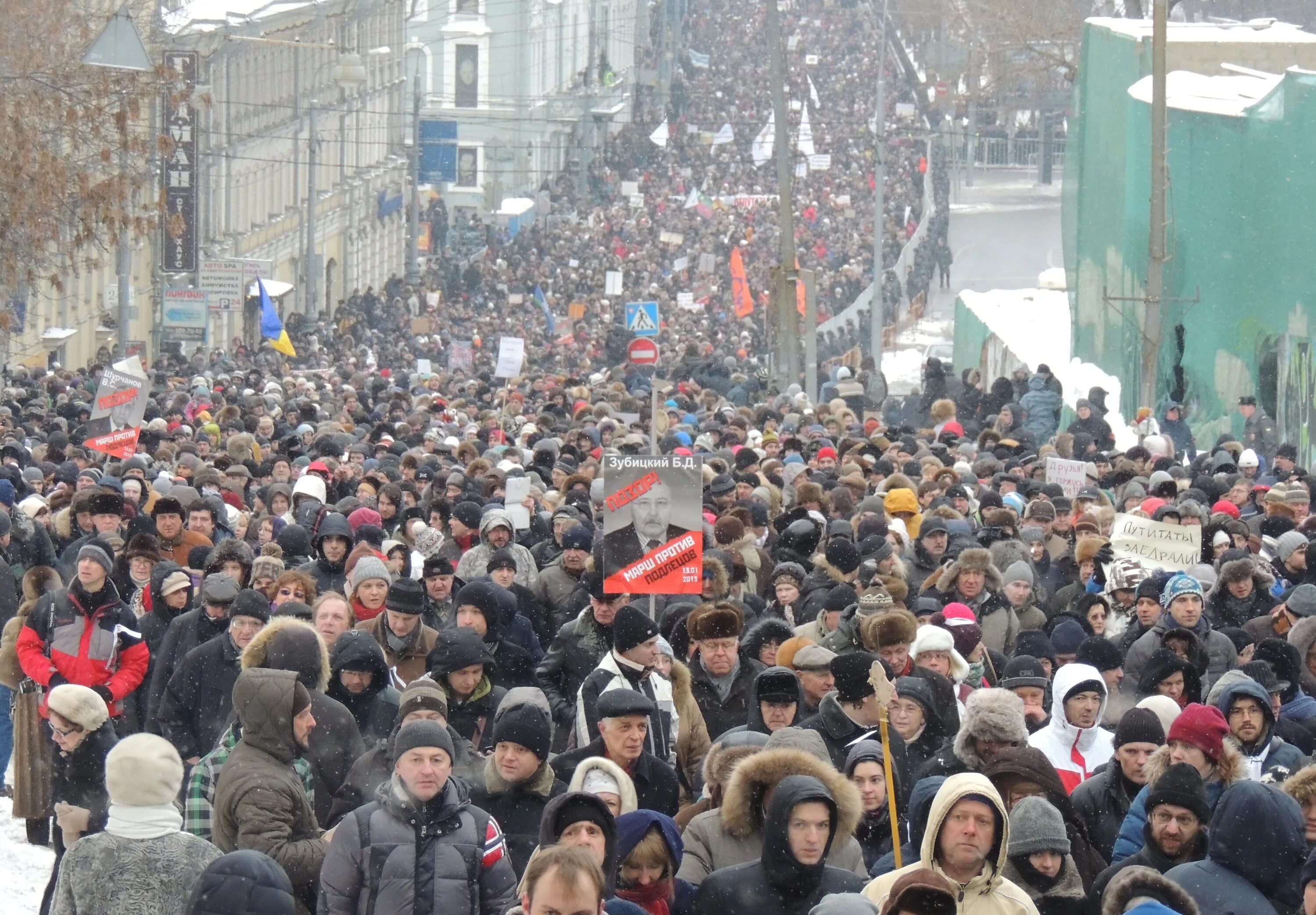 28 декабря 2012 года