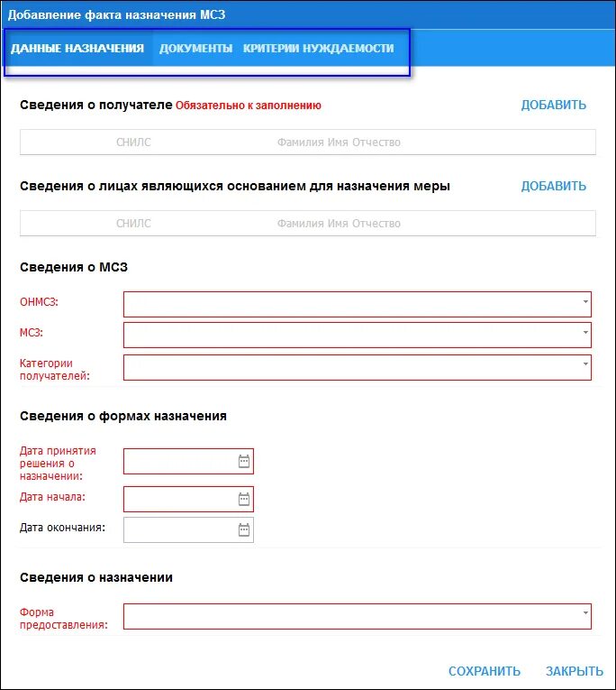 Общероссийский классификатор предприятий и организаций. 1с 8. Код в общероссийском классификаторе предприятий и организаций. Код организации реквизит. 3.