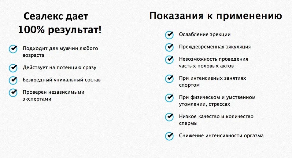 Сеалекс силденафил таблетки. Таблетки силденафил с3 100мг. Сеалекс инструкция по применению для мужчин. Сеалекс силденафил 100. Сеалекс силденафил 50мг.