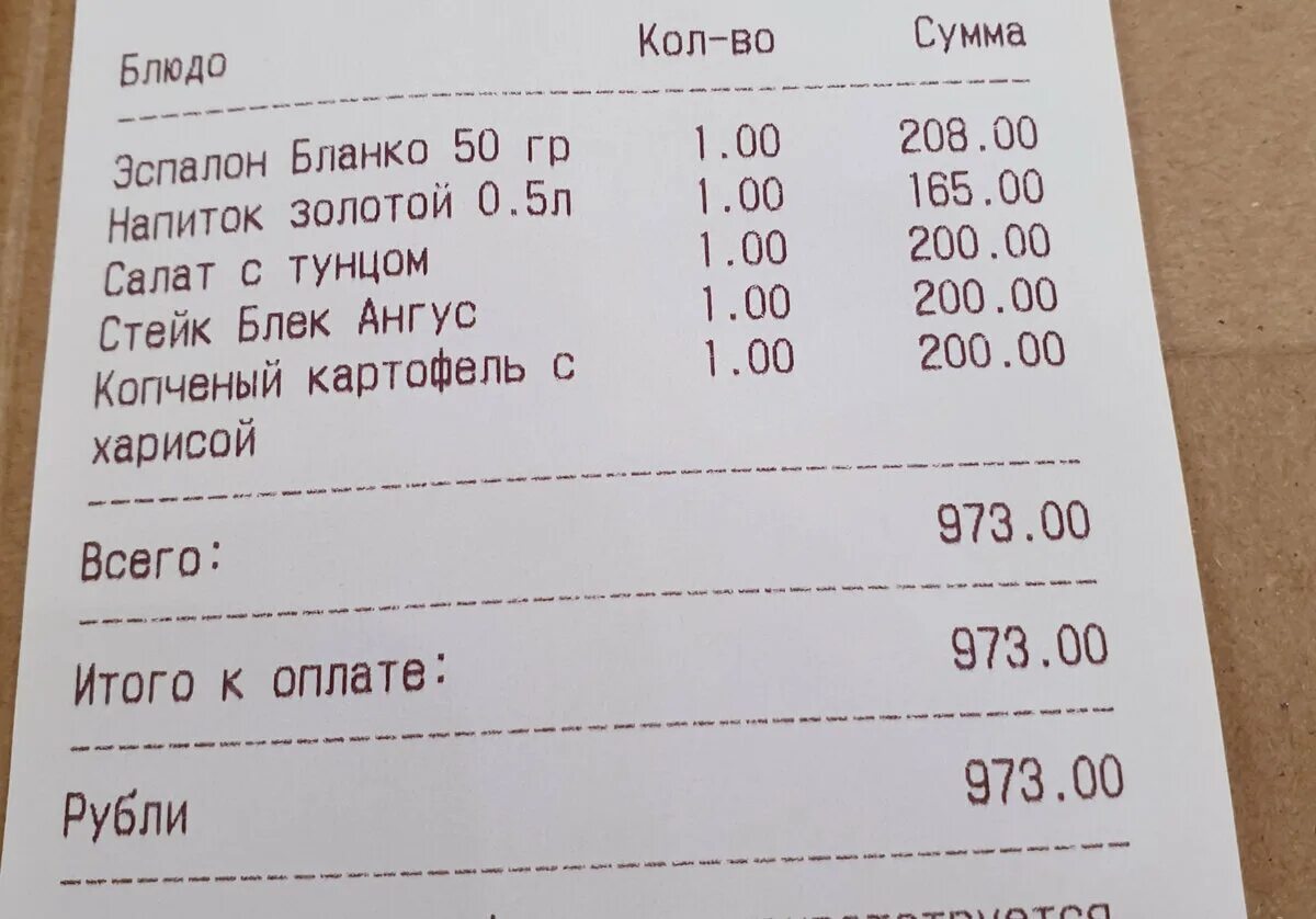 Pivaldi 1 я пролетарская ул 6а меню. Pivaldi ресторан меню. pivaldi ресторан в москве меню. pivaldi ресторан пятницкое шоссе. пивальди все по 200 меню ресторан.