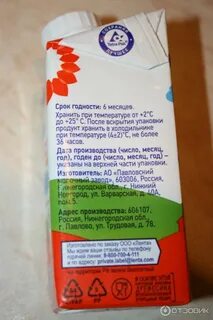 Срок годности сливок в холодильнике