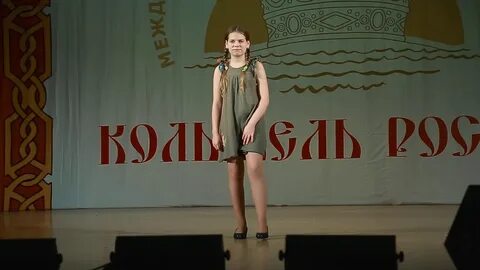 Отрывок для конкурса