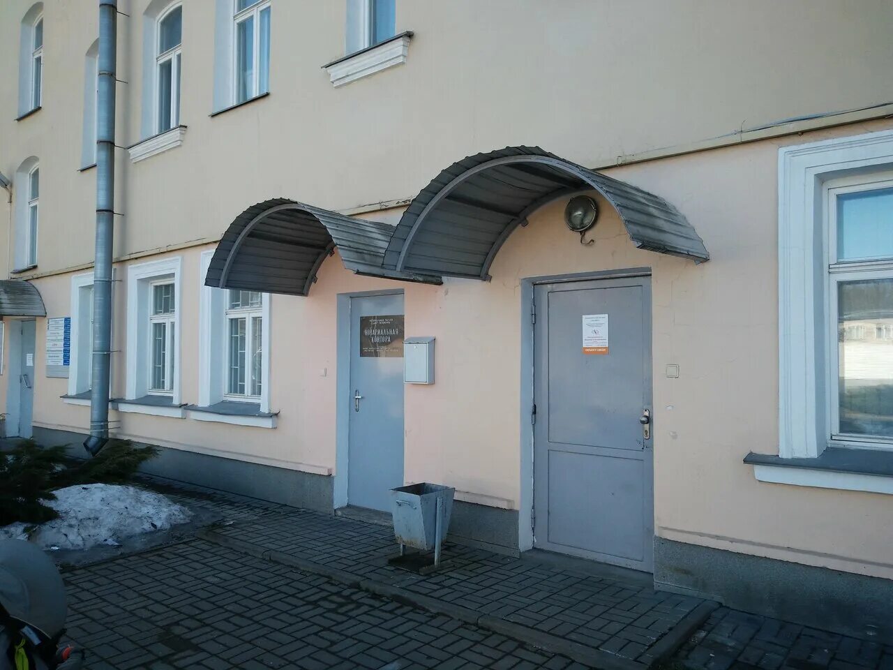 гнц рф фгуп «нами». новосибирск тепловая станция тс-2 фгуп уэв. фгуп союз. гуп уэв со ран. структура организации росморпорт.