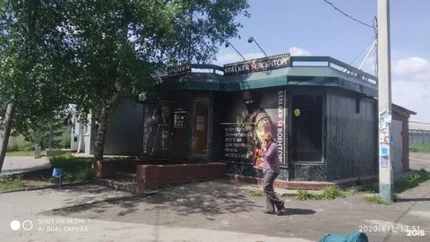 Интернет магазин 54 новосибирск