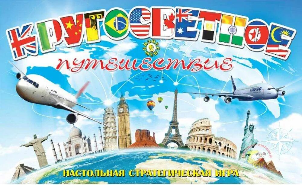 Яхта для кругосветного путешествия. Одежда для кругосветного путешествия. Отправиться в кругосветное путешествие. Круиз по карибам роял карибиан. Кругосветное путешествие.