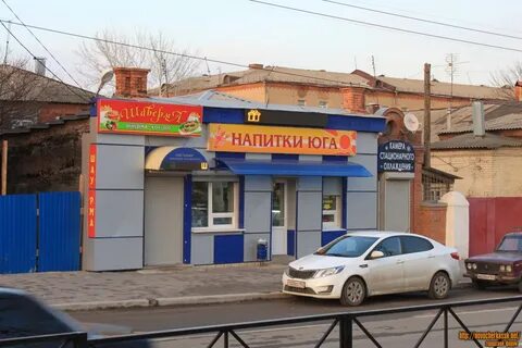 Аптека апрель новочеркасск