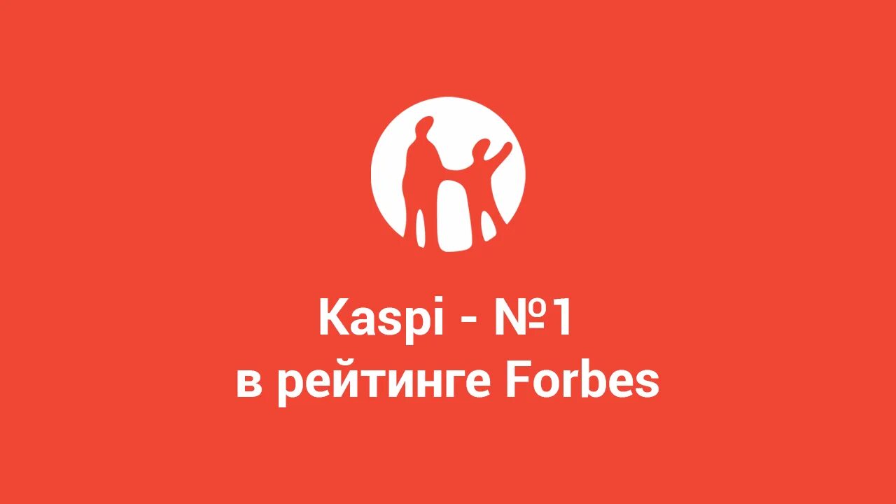 Kaspi c