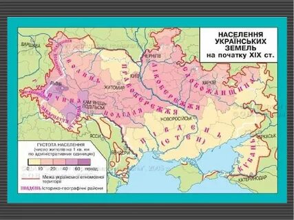 3 й пол