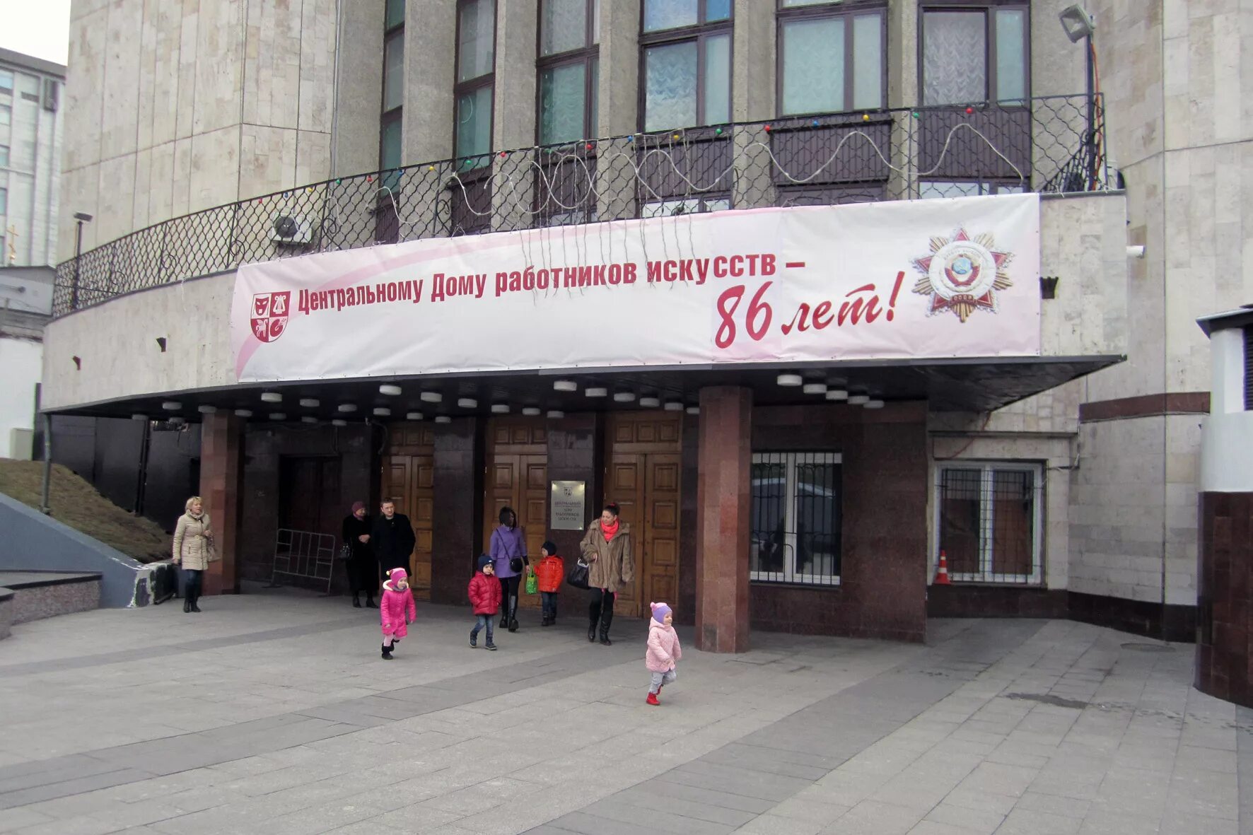 Центр работников искусств. Москва пушечная улица 9/6 центральный дом работников искусств. Пушечная 9 центральный дом работников искусств москва. Центр работников искусств. 1.