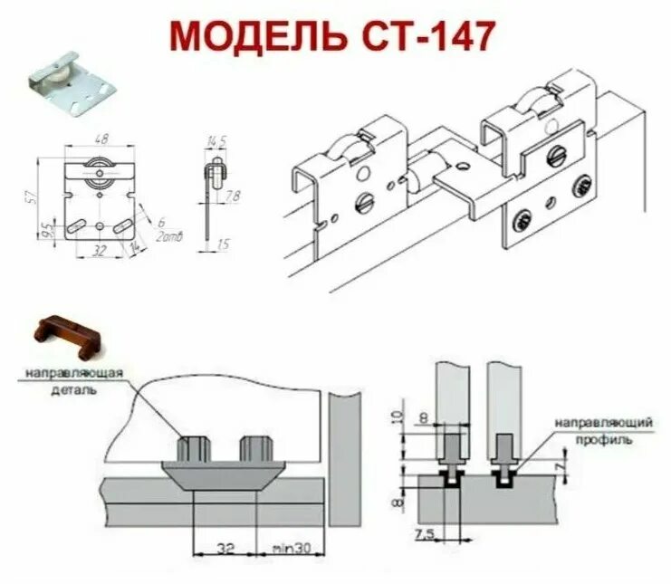 лонжерон пола 2110 передний правый. 2tsi. подвесная система ст 147. направляющий деталь. чтение чертежей деталей для токаря.