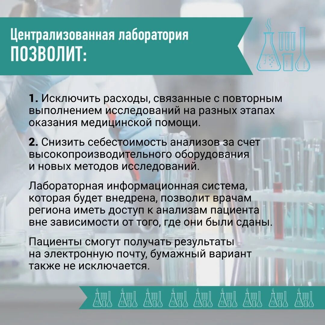 Исключения затрат. Оптимизация расходов местного бюджета 2020. Исключить расходы. Исключить расходы. Исключить расходы.