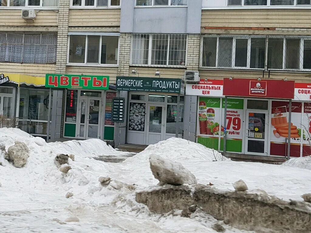 Детский проезд 29. 2 детский проезд 29/41 саратов. Саратов 2й детский проезд. Детский проезд 2 кб. Универсам семейный.