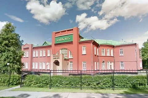 Банки тимирязевская