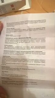 Таурин глазные капли показания