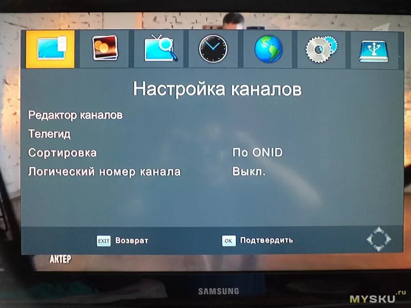 Приставка 20 каналов настройка каналов