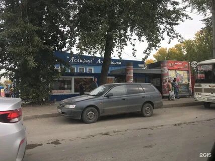 Новосибирск саранск