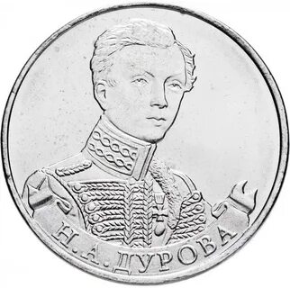 Дуров монета