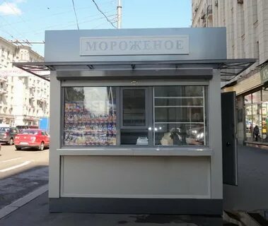 Киоск ул