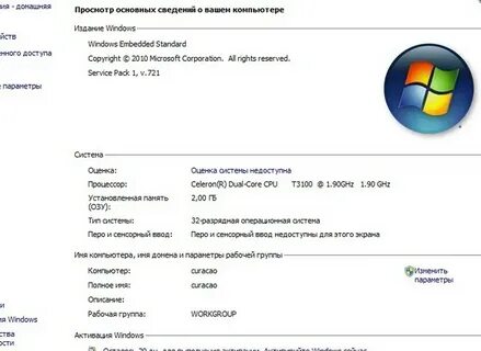 Фото характеристики компьютера