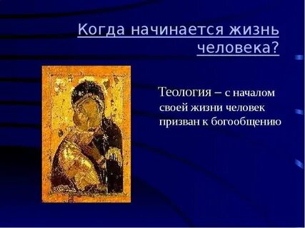 Подвижник посвятивший свою жизнь богообщению в удалении