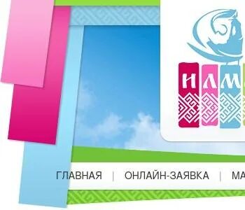 Илма сайт