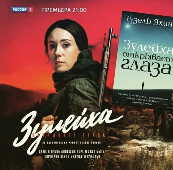 Открытая книга и девушка. Яхена залиха открывает глаз. Читать книгу открывает глаза. Читать книгу открывает глаза. Читать книгу открывает глаза.