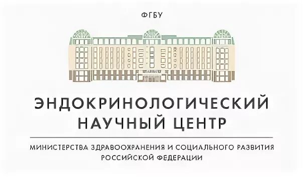 Институт эндокринологии ул. Эндокринологический научный центр Москва. Эндокринологический центр на Дмитрия Ульянова. Институт эндокринологии Москва Академическая. Энц Дмитрия Ульянова 11.