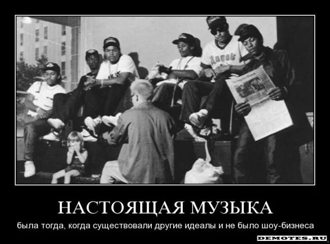 настоящая музыка. что есть настоящая песня. что есть настоящая песня. что есть настоящая песня. слова песни настоящий друг.