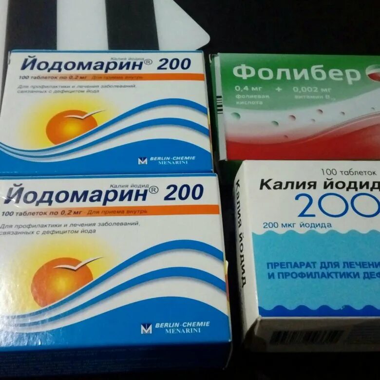 Йодомарин польза. Йодомарин 250 мг. Йодомарин 100 200. Йодомарин 200 мг. Йодомарин 200 мкг для беременных.