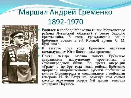 Кто родился в 1970