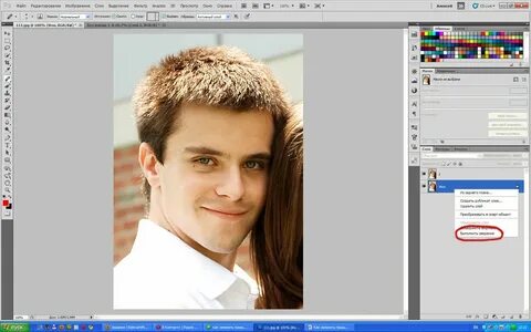 Замазать фон в фотошопе