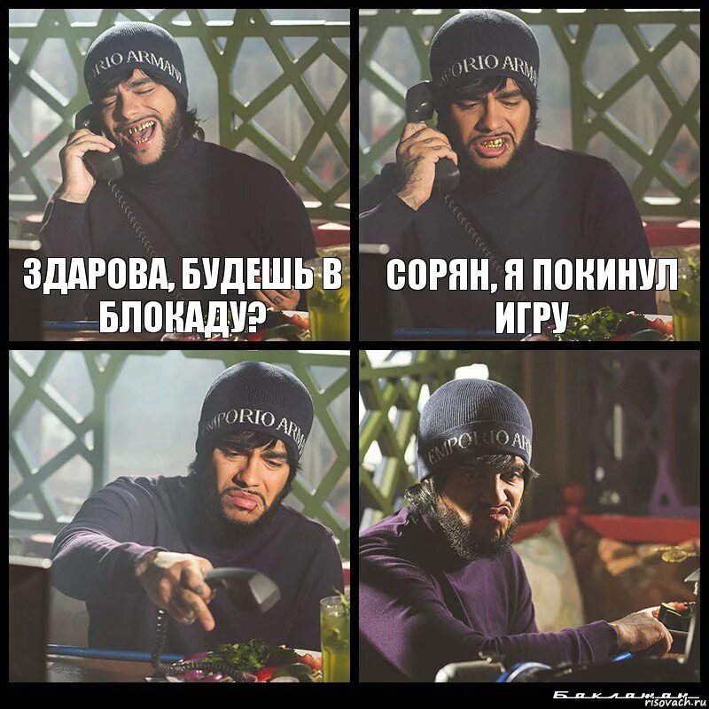 Сорян телеграмм. Сорян пацаны пушкин. мем с пушкиным сорян пацаны. сорян пацаны я не знал. сорян армянин.