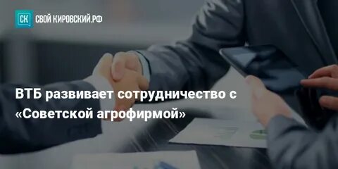 Мсх льготное кредитование