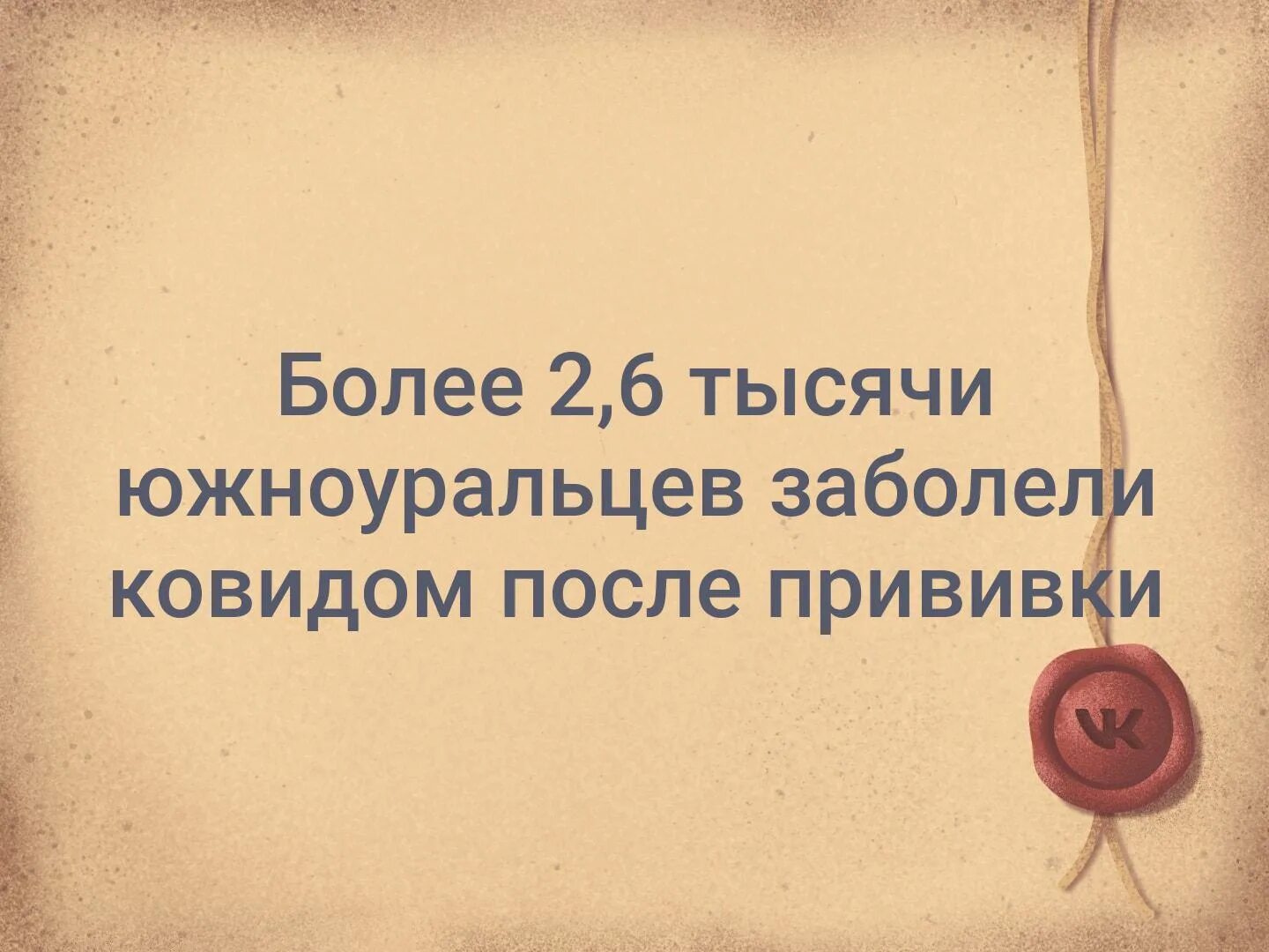 Достучаться до совести. Достучаться до справедливости в ворота. Достучаться справедливости в ворота дворцов можно. До справедливости в ворота дворцов. Достучаться в ворота дворцов.