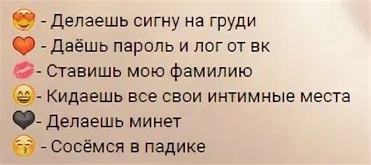 Названия пошлых игр