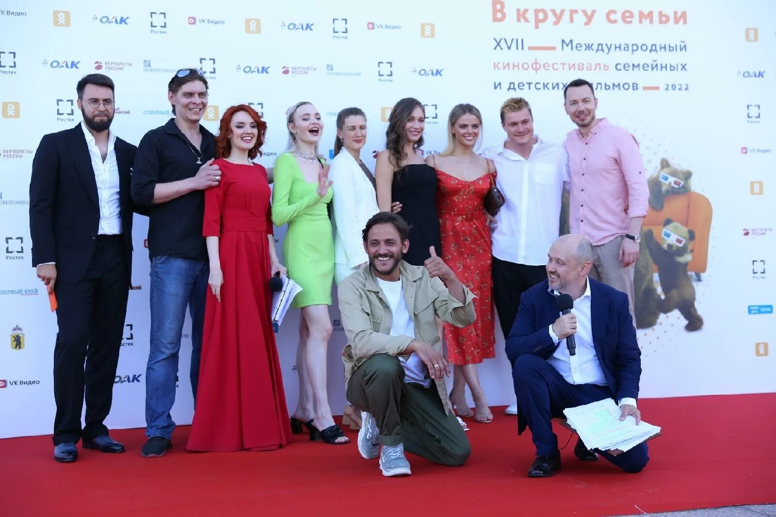 Семейный кинофестиваль. Кинофестиваль фото в кругу семьи. Кинофестиваль ярославль. Ярославский кинофестиваль. Кинофестиваль ярославль.